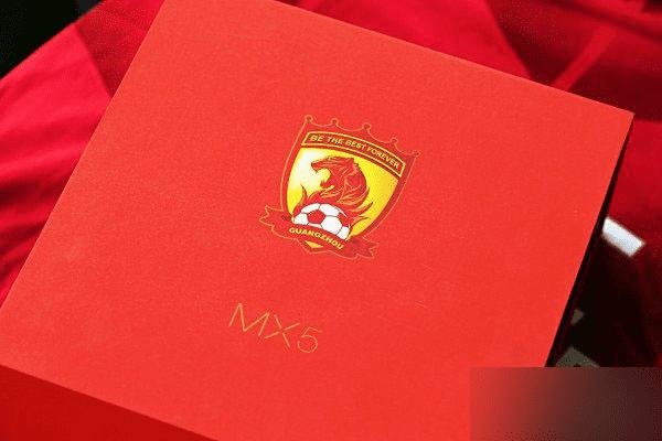 一起来欣赏下魅族MX5恒大纪念版