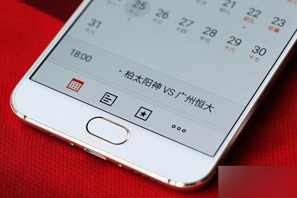 一起来欣赏下魅族MX5恒大纪念版