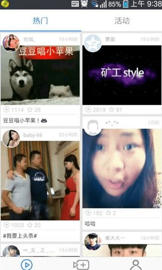 小影把视频分享到朋友圈的具体方法