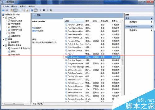 打印机脱机状态不打印文件怎么解决?