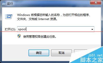 打印机脱机状态不打印文件怎么解决?