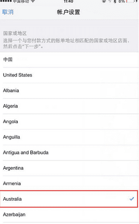 applestore更改商店地区的步骤 _ 路由器设置|1
