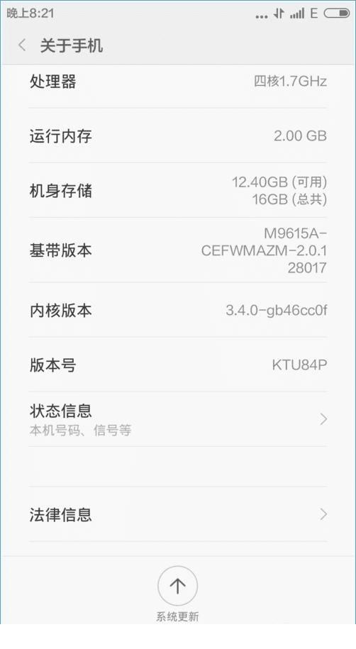 СMIUI7νMIUI6