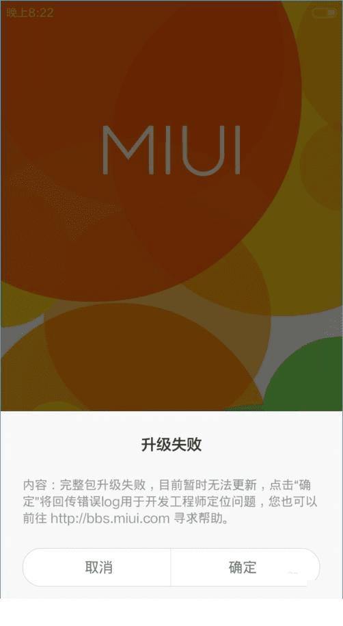 СMIUI7νMIUI6