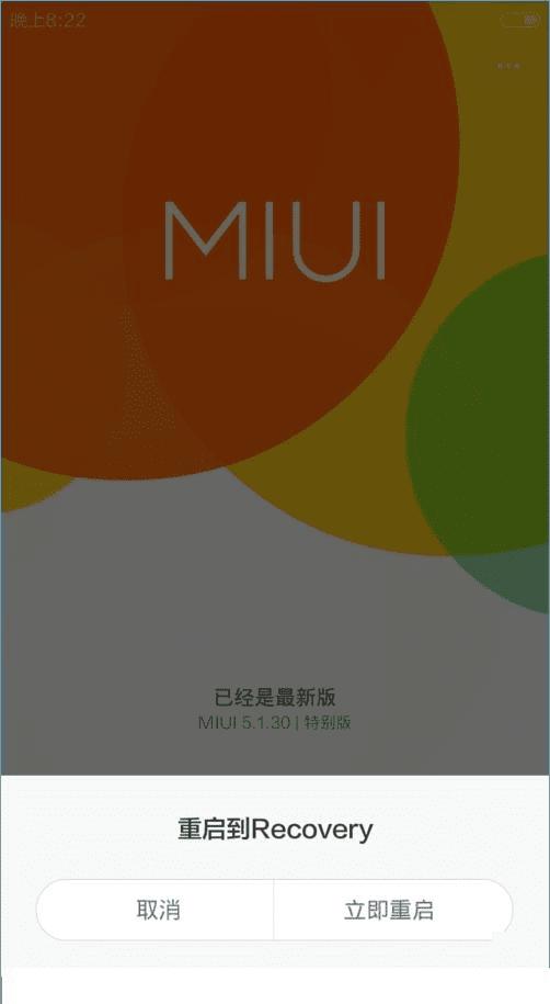 СMIUI7νMIUI6