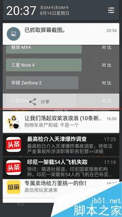 女生买手机,小米Note顶配和一加2手机哪个更合适?