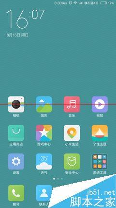 女生买手机,小米Note顶配和一加2手机哪个更合适?