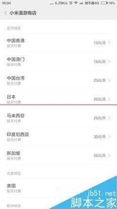 女生买手机,小米Note顶配和一加2手机哪个更合适?