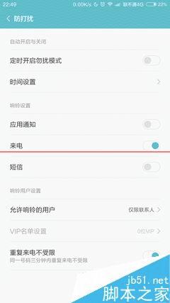女生买手机,小米Note顶配和一加2手机哪个更合适?