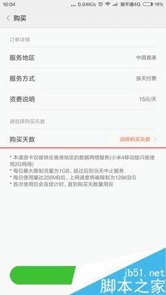 女生买手机,小米Note顶配和一加2手机哪个更合适?