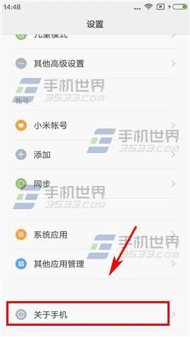 如何开启红米note2开发者选项?