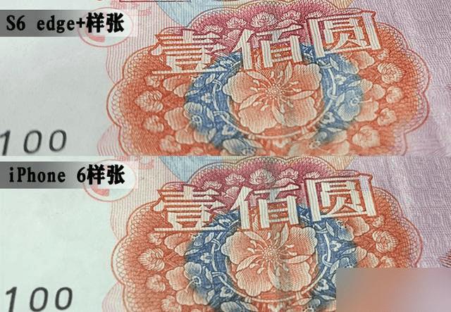 相比S6 edge来说三星S6 Edge+有哪些变化?