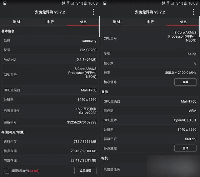 相比S6 edge来说三星S6 Edge+有哪些变化?