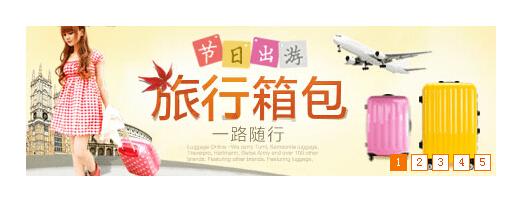 js焦点文字滚动效果的实例分享