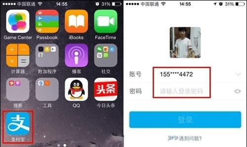新版支付宝钱包9.0加入亲情账户功能,它的入口位置在哪呢?