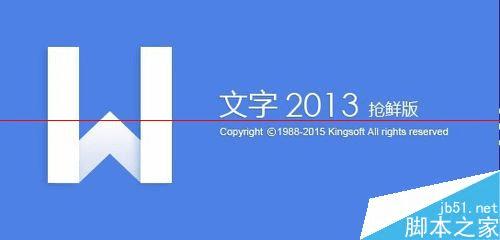 δ򿪺͹رWPSĻģʽҹģʽ