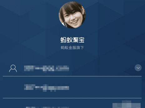 想要切换蚂蚁聚宝账号时,该如何退出当前账号呢?