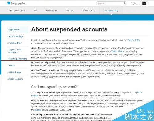 twitterעʱҪֻ֤ô죿