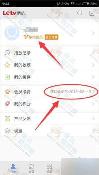 βμñTV û100%1VIPԱ