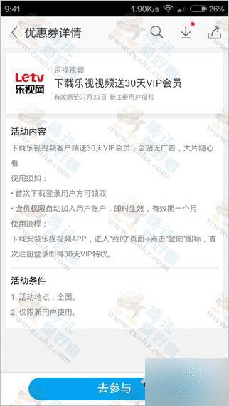 βμñTV û100%1VIPԱ