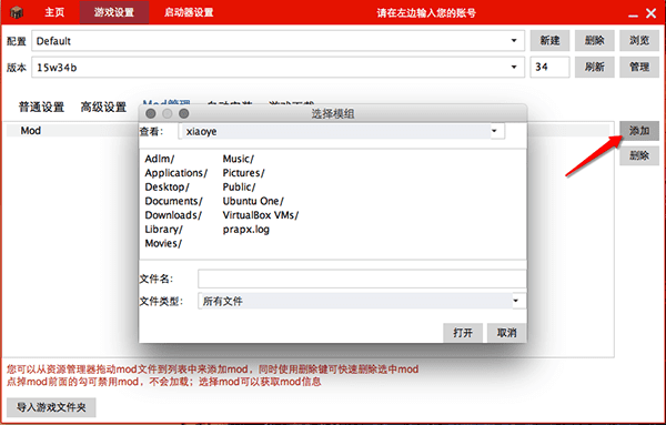 Hello minecraft! launcher怎么安装Mod?