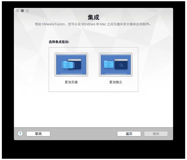 分享VMware Fusion 8安装Win10教程