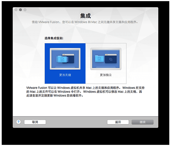 分享VMware Fusion 8安装Win10教程
