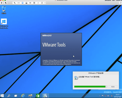 分享VMware Fusion 8安装Win10教程