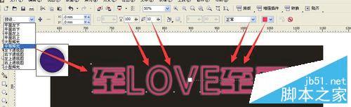 如何用CorelDRAW设计漂亮的霓虹灯文字?