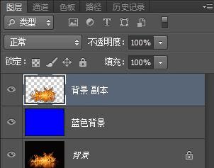 分享八种实用方法让你在Photoshop中抠出火焰火苗