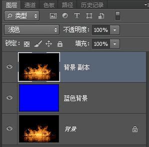 分享八种实用方法让你在Photoshop中抠出火焰火苗