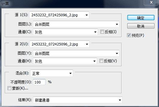 分享八种实用方法让你在Photoshop中抠出火焰火苗