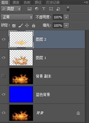 分享八种实用方法让你在Photoshop中抠出火焰火苗
