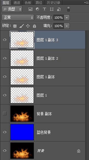分享八种实用方法让你在Photoshop中抠出火焰火苗