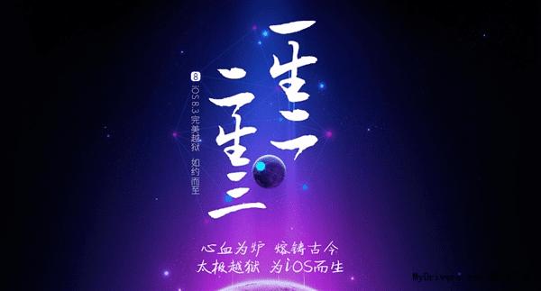 ν̫Ŷios8.3ԽԽʱ20%⣿