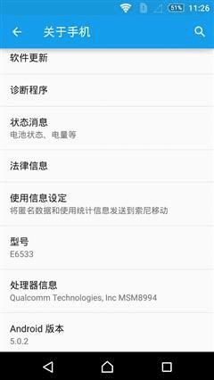 顶级三防+强大内芯,索尼新旗舰Z3+Dual性能如何?