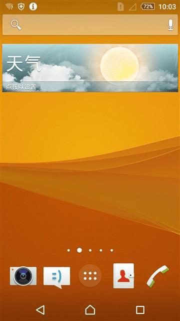 顶级三防+强大内芯,索尼新旗舰Z3+Dual性能如何?