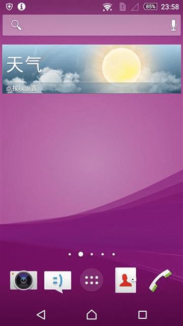 顶级三防+强大内芯,索尼新旗舰Z3+Dual性能如何?