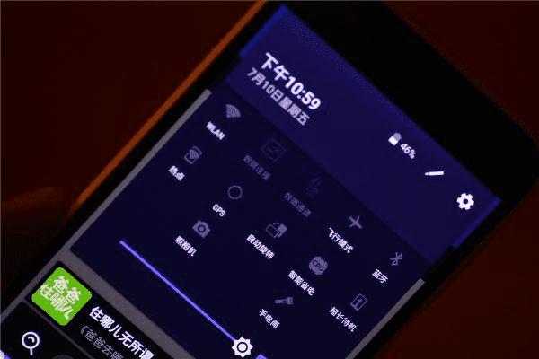 ��������ϵ�е�Q806T�ֻ���ô����