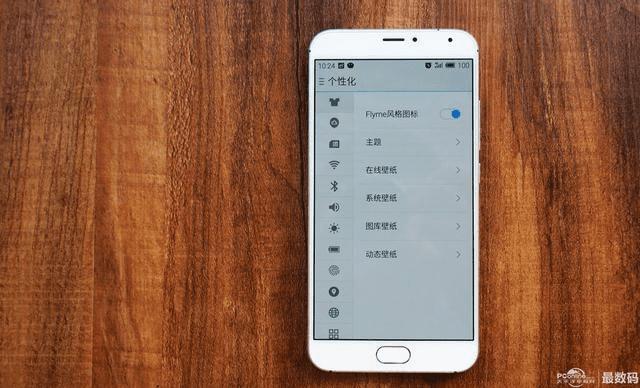 魅族坚持自己梦想的再一次升华——魅族MX5