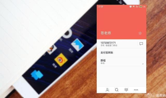 魅族坚持自己梦想的再一次升华——魅族MX5