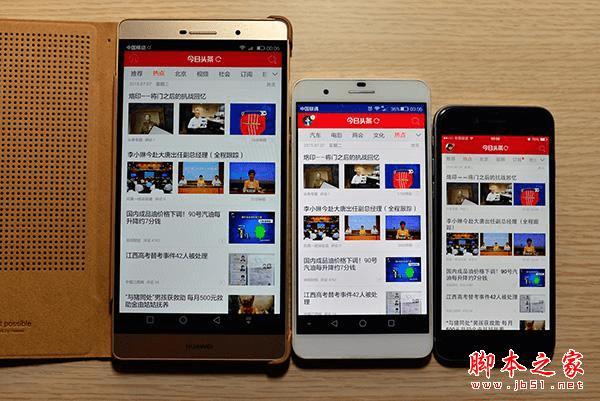 对6.8英寸巨屏的华为P8max手机感兴趣的朋友来看下具体评测吧