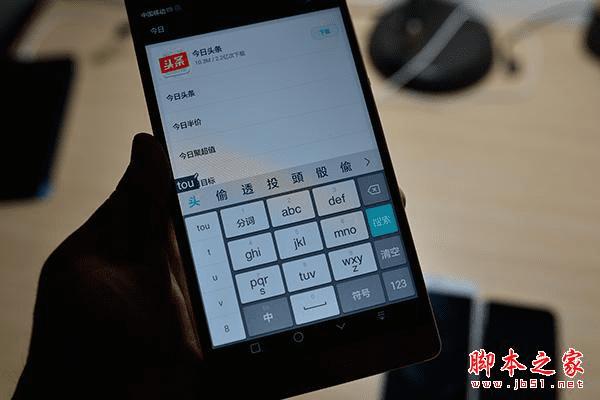 对6.8英寸巨屏的华为P8max手机感兴趣的朋友来看下具体评测吧