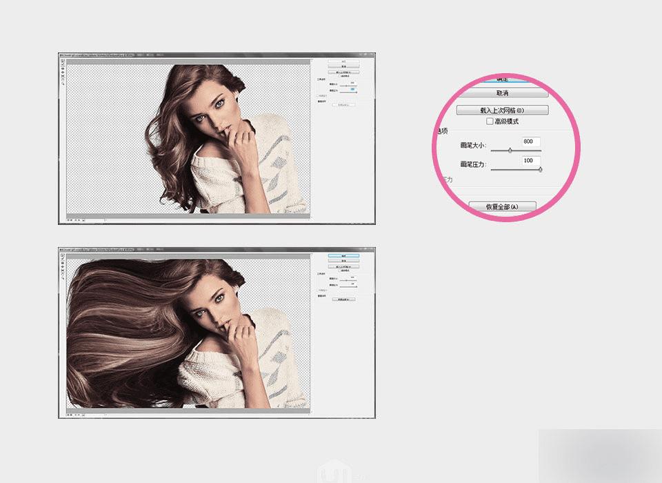 怎么样使用ps将照片快速合成超酷的粒子飞散效果?