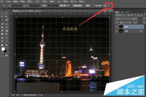 怎么样使用ps裁剪工具修正倾斜的图片?