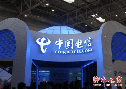 电信将正式发布“天翼4G+”计划