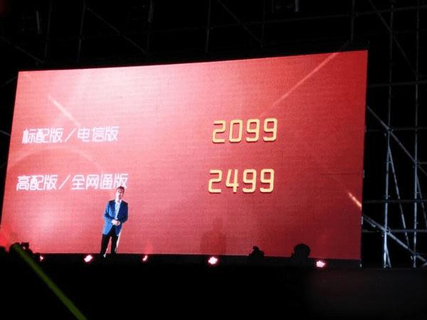 麦芒4高配版和标配版的区别有哪些?