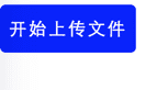 jQuery文件上传进度条的实例分享