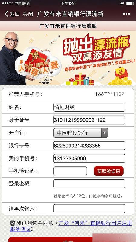 对微信朋友圈里的假冒支付宝卡疯狂抢红包要谨慎!