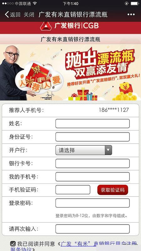 对微信朋友圈里的假冒支付宝卡疯狂抢红包要谨慎!